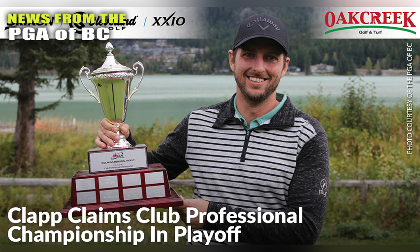 Brad Clapp Holds The Dick Munn Memorial Trophy After Capturing The 2020 Srixon/Cleveland Golf/XXIO PGA of BC Club Professional Championship Presented By Oakcreek Golf & Turf LP At Nicklaus North Golf Course. Brad Clapp wins PGA of BC Club Professional Championship